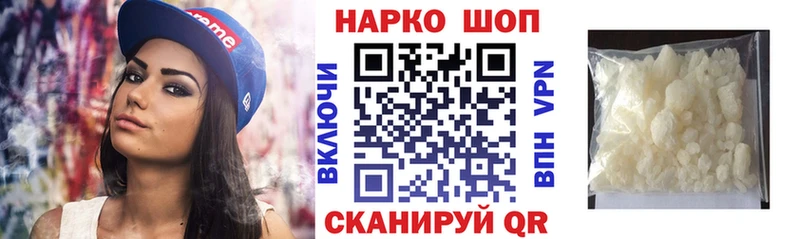 Купить наркотик Ильский МАРИХУАНА  Меф  Cocaine  АМФЕТАМИН  ГАШИШ 