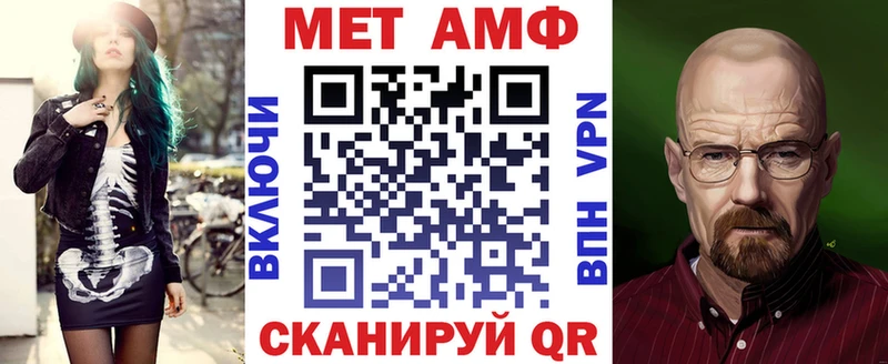 АМФ VHQ  hydra ТОР  Ильский 