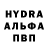 МЕФ кристаллы Milli Lav