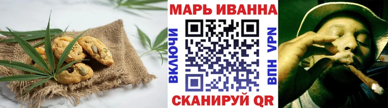 Печенье с ТГК марихуана Ильский