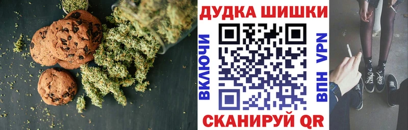 что такое наркотик  Ильский  Печенье с ТГК марихуана 