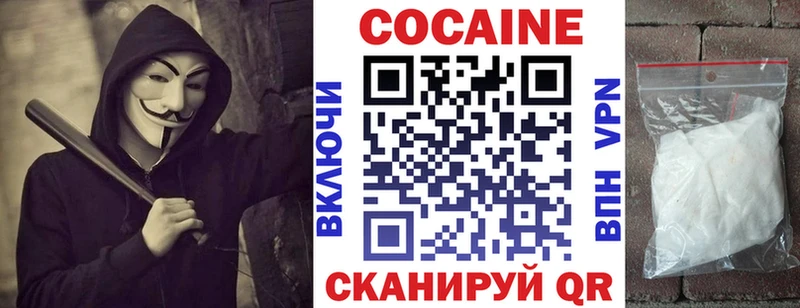 магазин продажи   Ильский  COCAIN Columbia 