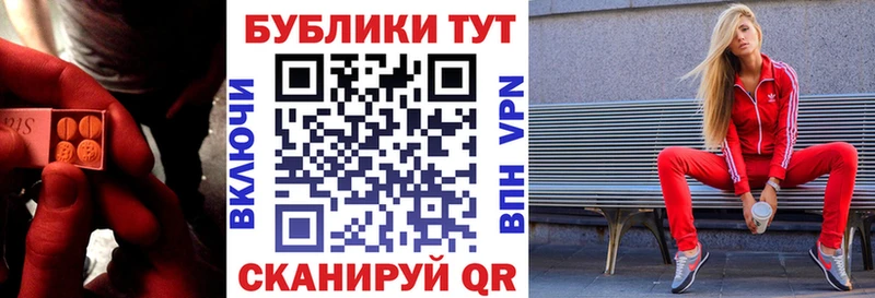 Экстази 300 mg  купить закладку  Ильский 