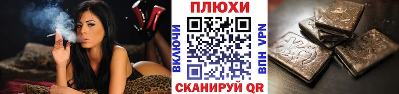 hydra ссылки  как найти закладки  Ильский  ГАШИШ ice o lator 