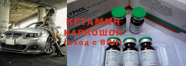 прущая мука Бугульма