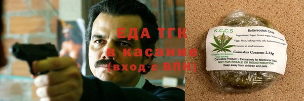 ГАЛЛЮЦИНОГЕННЫЕ ГРИБЫ Богородицк