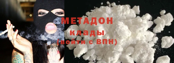 круглые Богородск