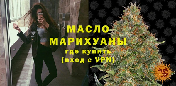 ГАЛЛЮЦИНОГЕННЫЕ ГРИБЫ Бронницы