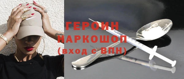 ГАЛЛЮЦИНОГЕННЫЕ ГРИБЫ Богородицк