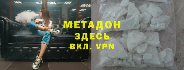 ГАЛЛЮЦИНОГЕННЫЕ ГРИБЫ Богородицк