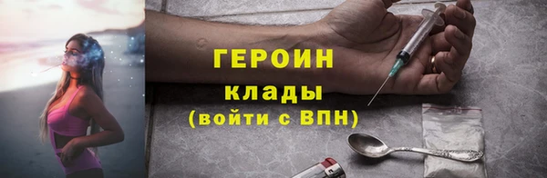 ГАЛЛЮЦИНОГЕННЫЕ ГРИБЫ Богородицк