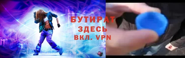 круглые Богородск