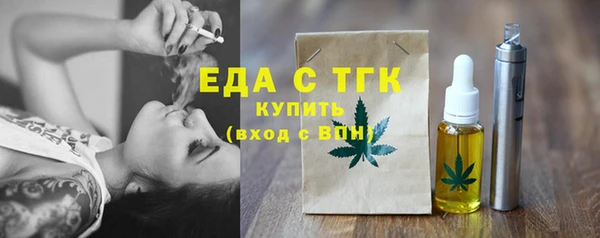 винт Бородино