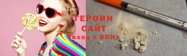 круглые Богородск