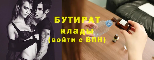 круглые Богородск