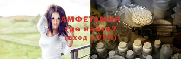ГАЛЛЮЦИНОГЕННЫЕ ГРИБЫ Богородицк