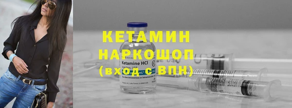 винт Бородино