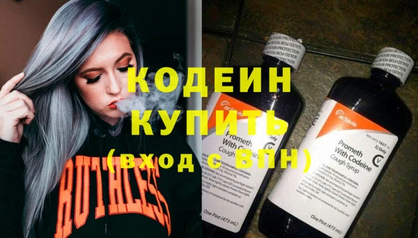 ГАЛЛЮЦИНОГЕННЫЕ ГРИБЫ Богородицк