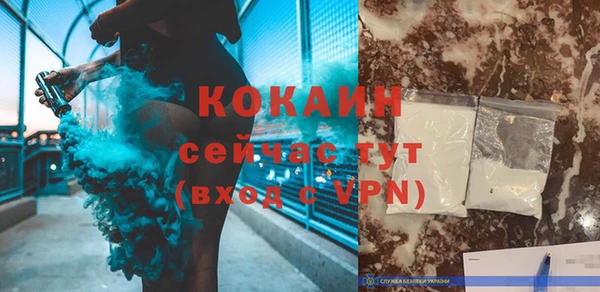 круглые Богородск