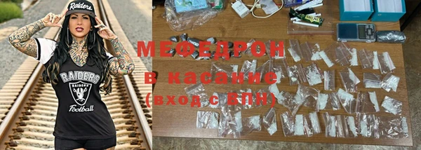 круглые Богородск
