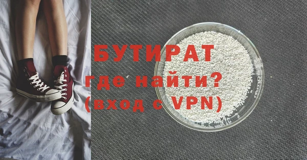 ГАЛЛЮЦИНОГЕННЫЕ ГРИБЫ Богородицк