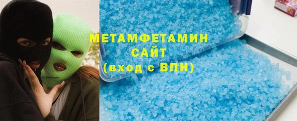 ГАЛЛЮЦИНОГЕННЫЕ ГРИБЫ Бронницы