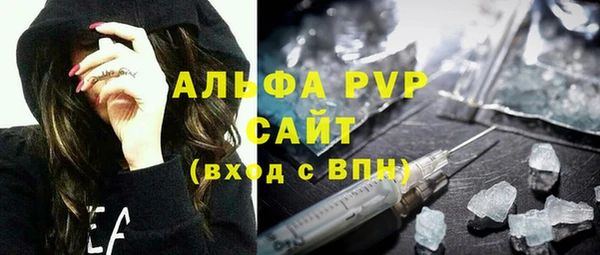 круглые Богородск