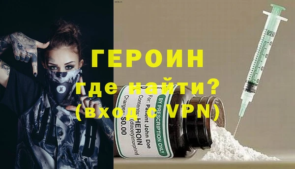 ГАЛЛЮЦИНОГЕННЫЕ ГРИБЫ Богородицк