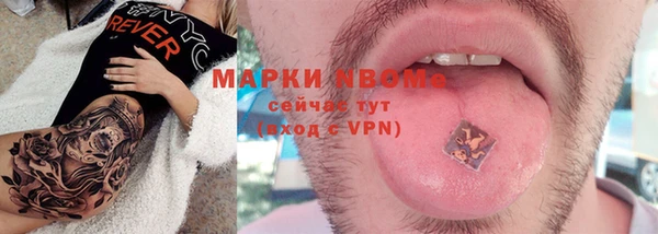 ГАЛЛЮЦИНОГЕННЫЕ ГРИБЫ Богородицк