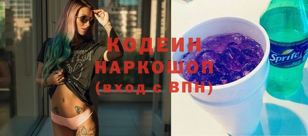 ГАЛЛЮЦИНОГЕННЫЕ ГРИБЫ Богородицк