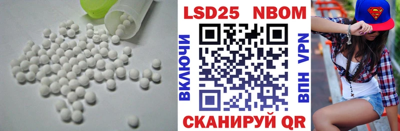 Лсд 25 экстази ecstasy Ильский