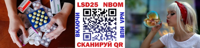 наркошоп  МЕГА вход  Лсд 25 экстази кислота  Ильский 