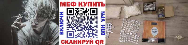МЯУ-МЯУ мука  Ильский 