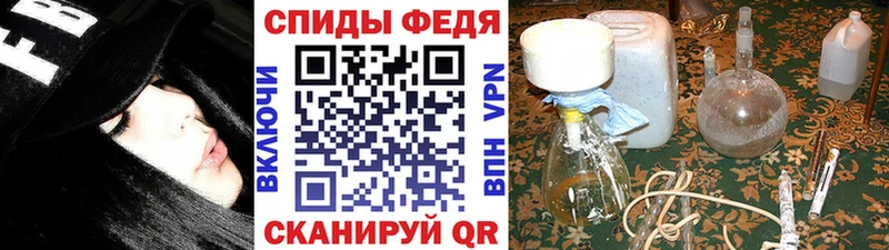 Первитин Methamphetamine  blacksprut tor  Ильский 
