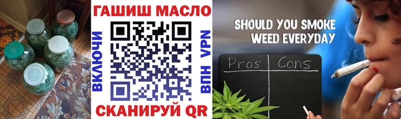 ТГК THC oil  кракен зеркало  Ильский 